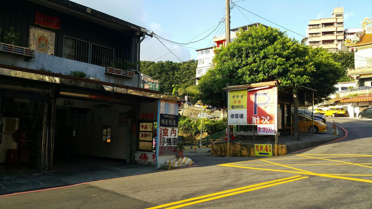 Youran B&B Jiufen Exterior foto